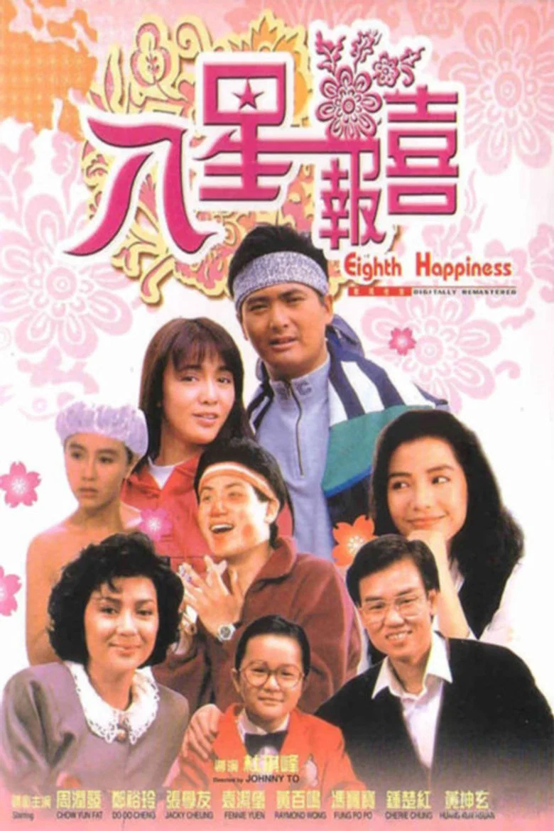 帖子封面