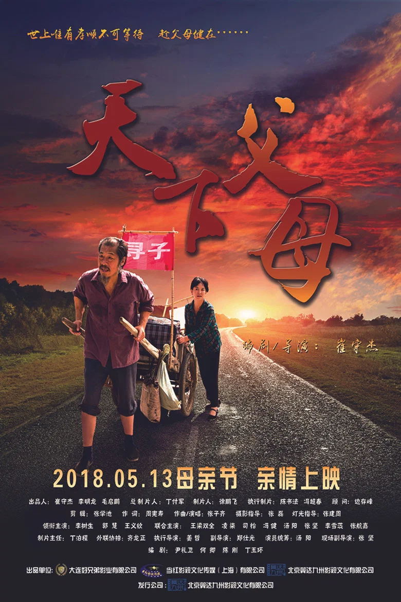 帖子封面