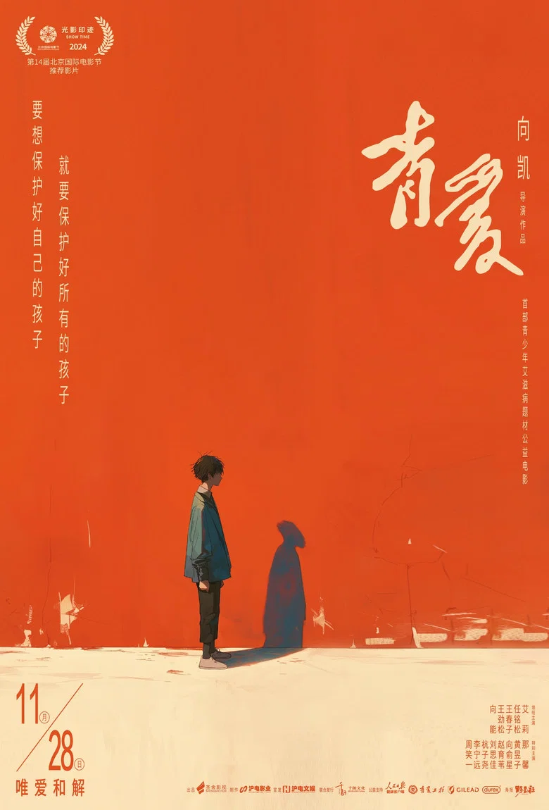 帖子封面