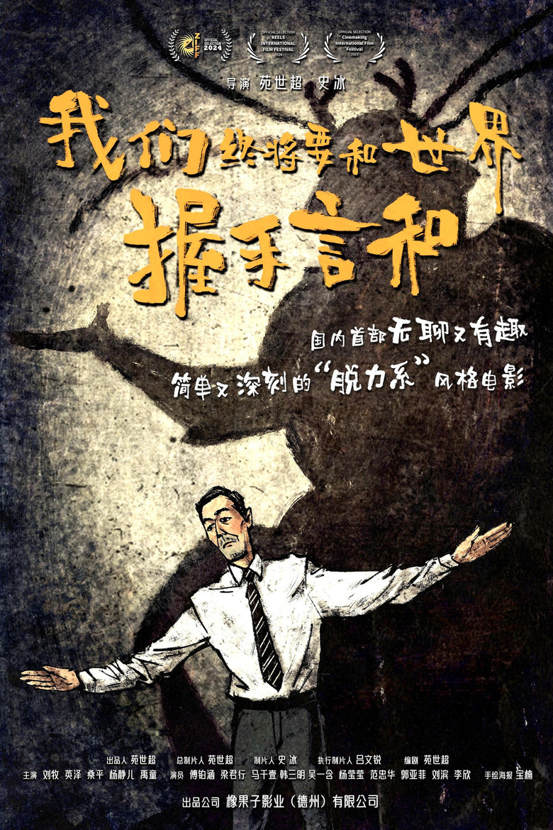帖子封面