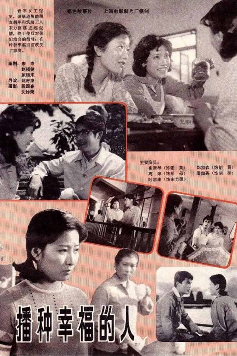 帖子封面