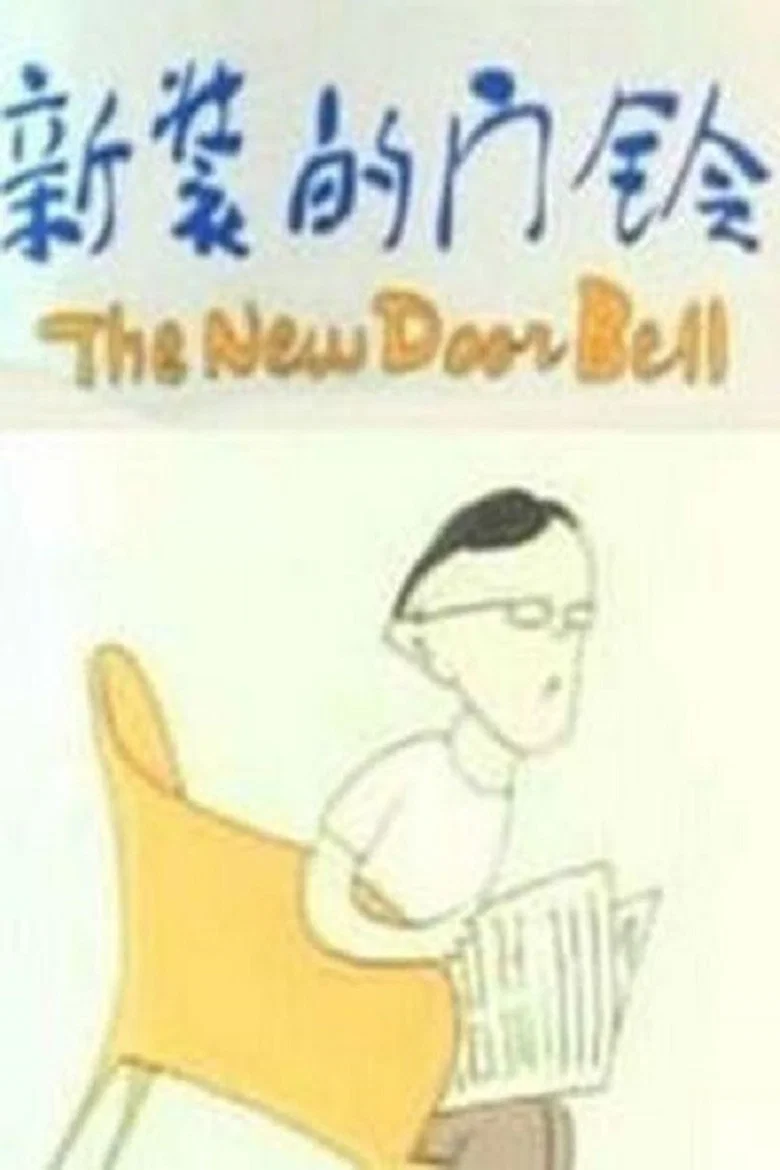 帖子封面