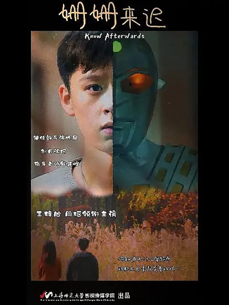 帖子封面