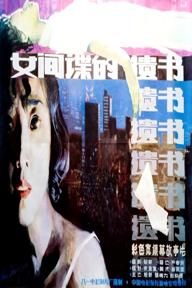 帖子封面