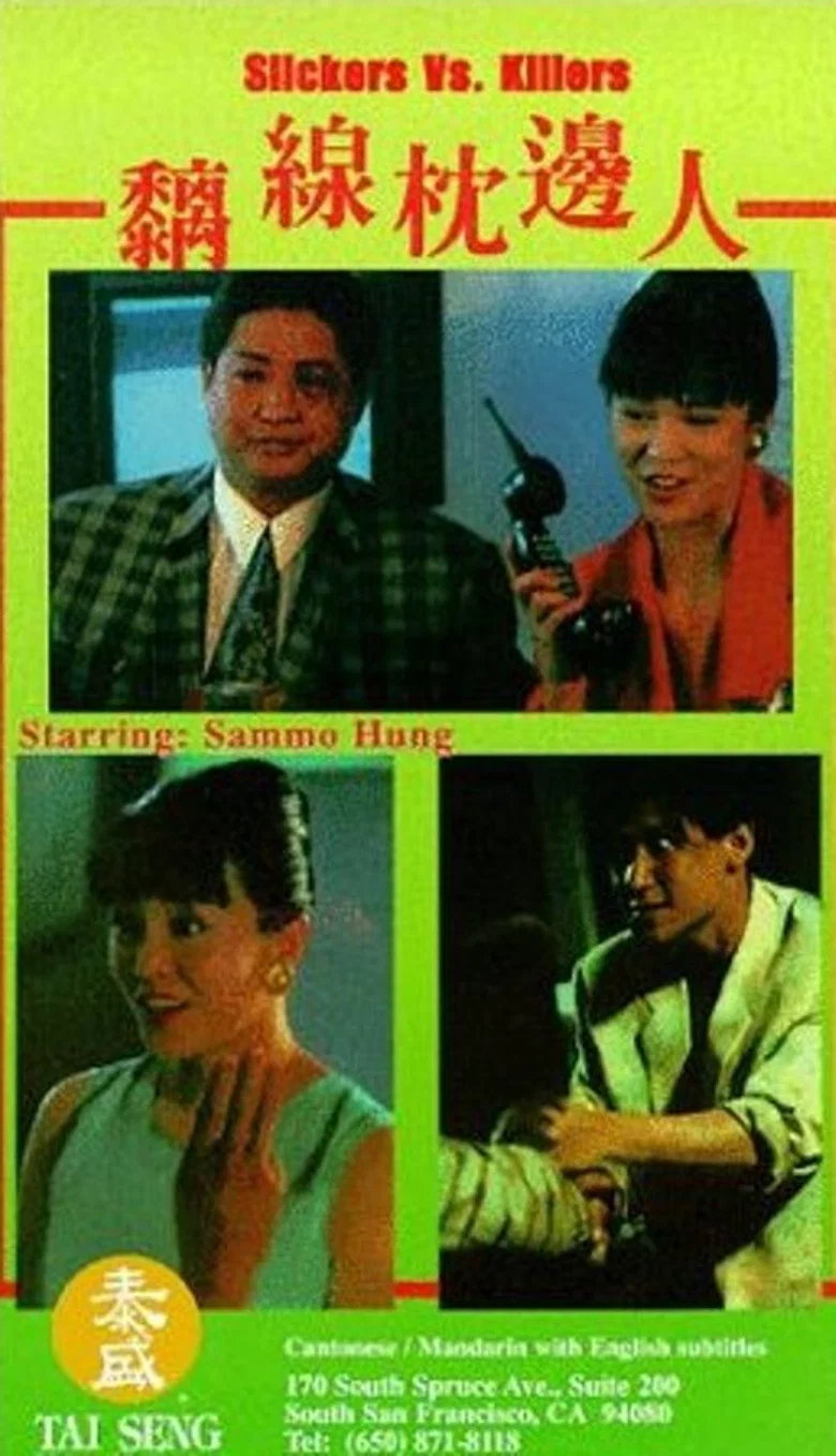 帖子封面