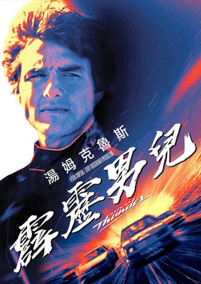 帖子封面