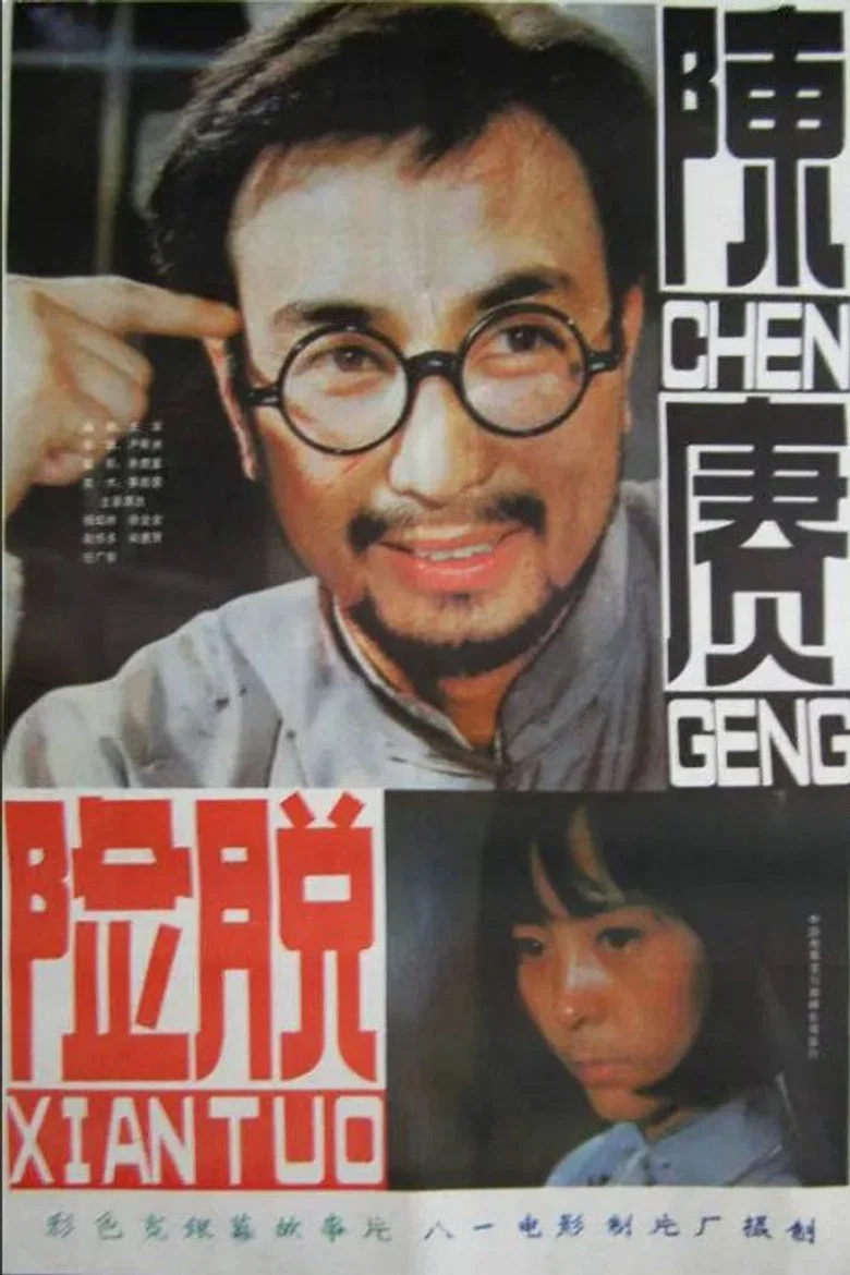 帖子封面