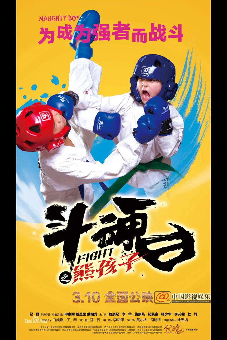 帖子封面