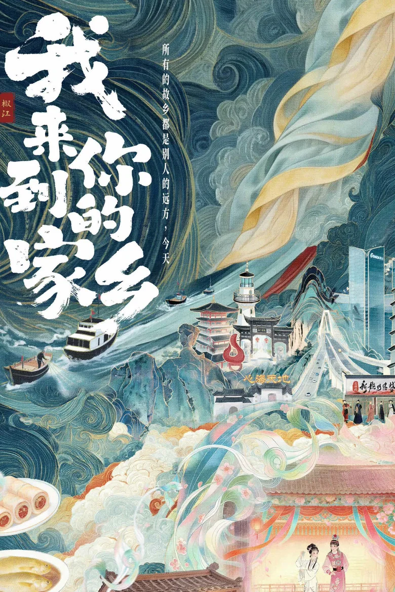 帖子封面