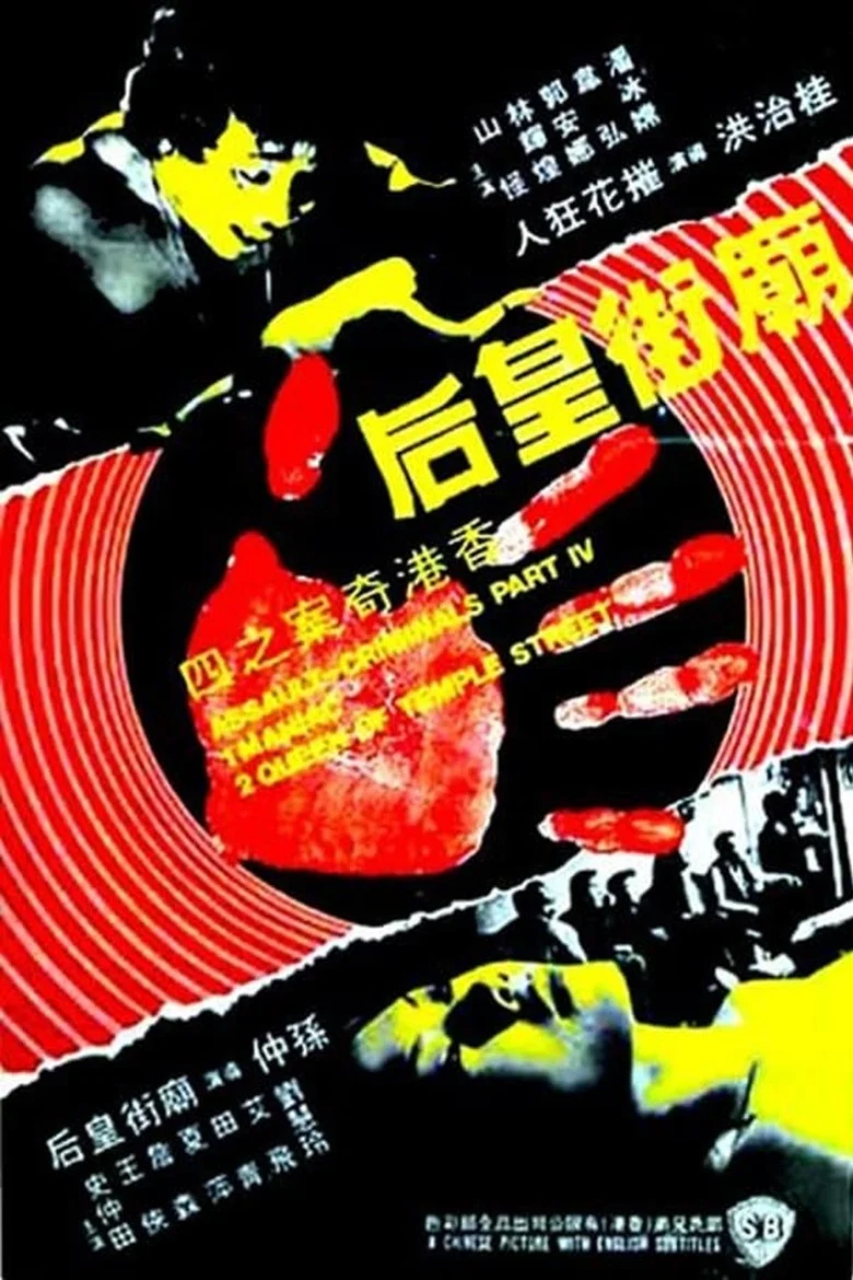 帖子封面