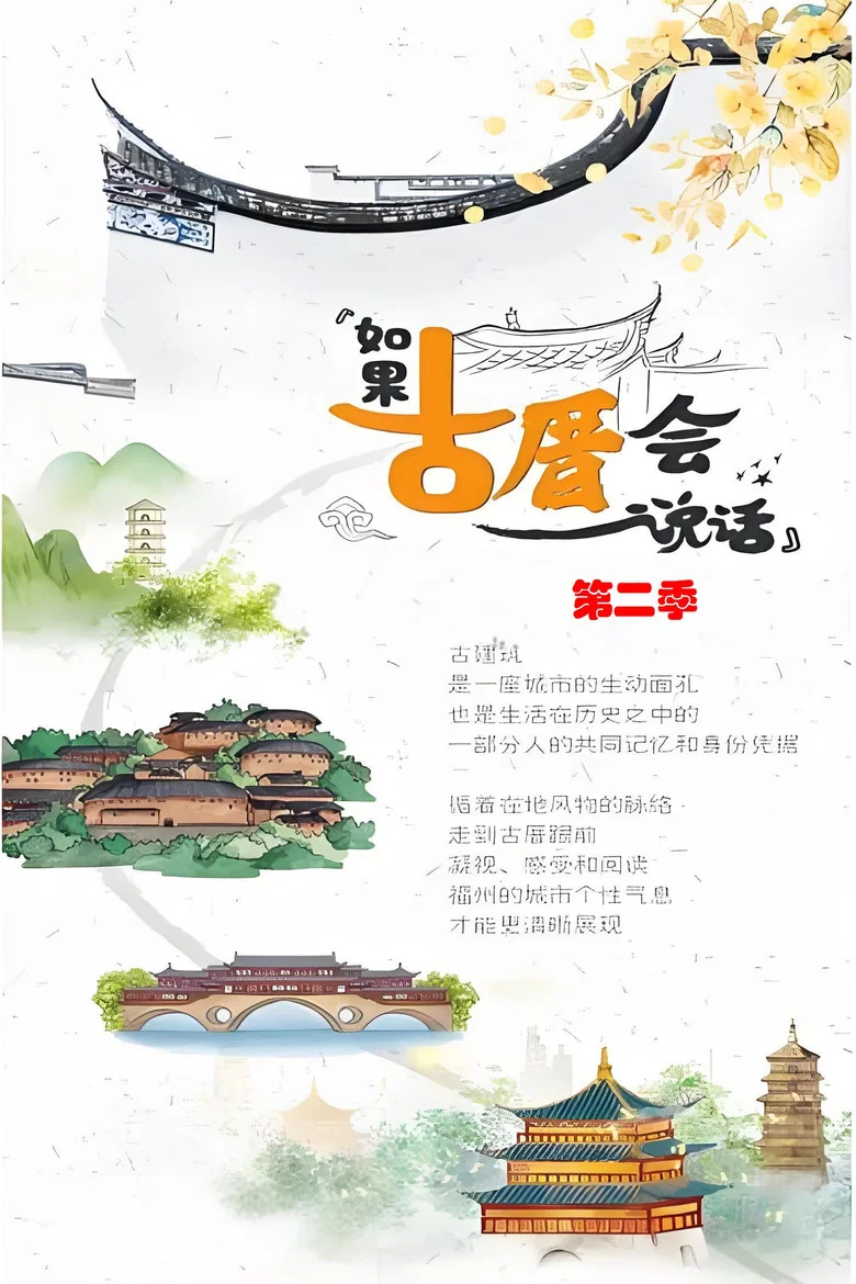 帖子封面