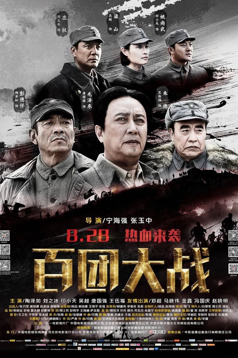 帖子封面