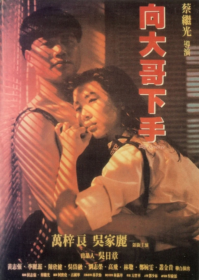 帖子封面