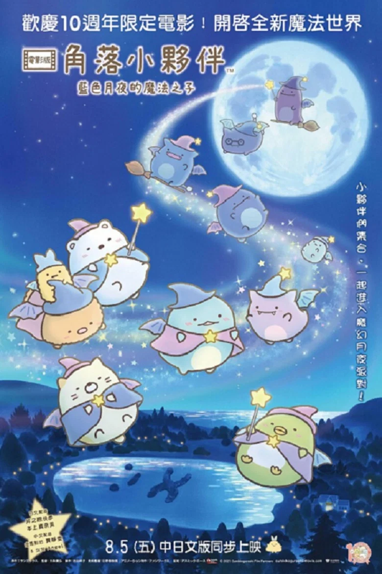 帖子封面