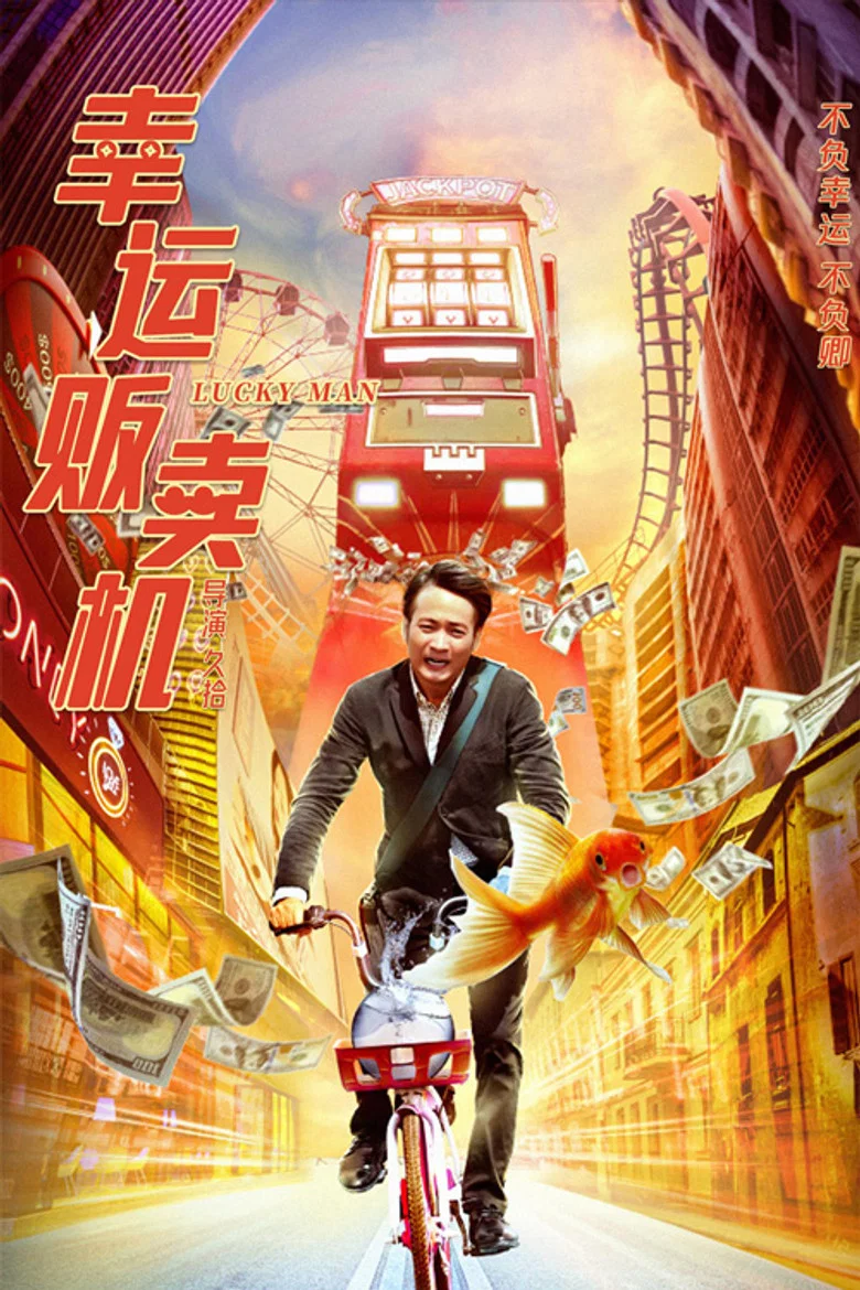 帖子封面