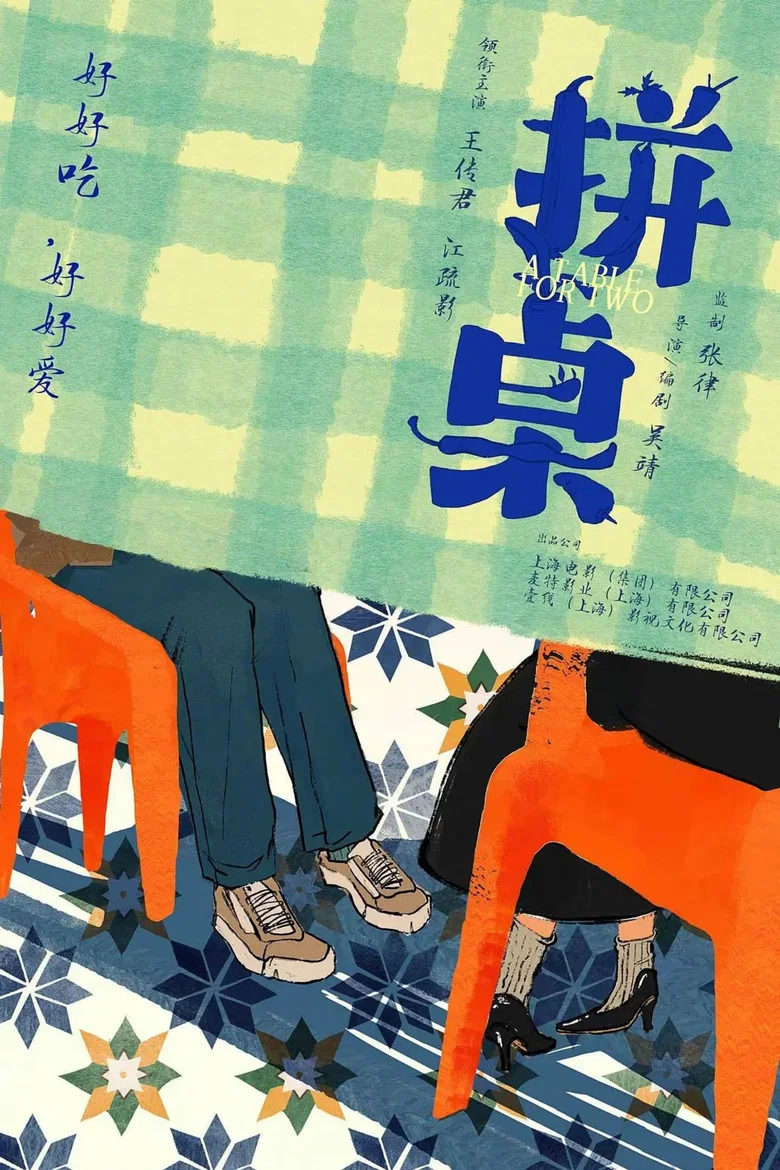 帖子封面
