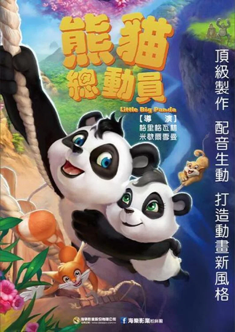 帖子封面