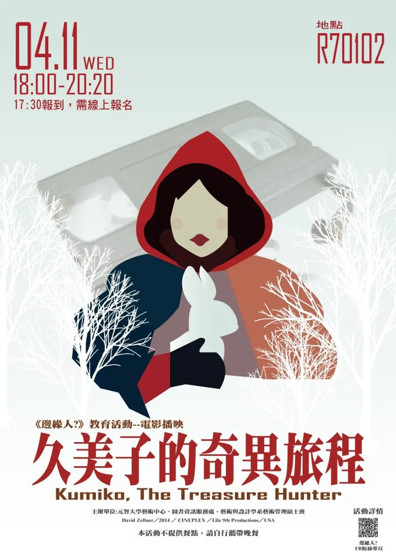 帖子封面