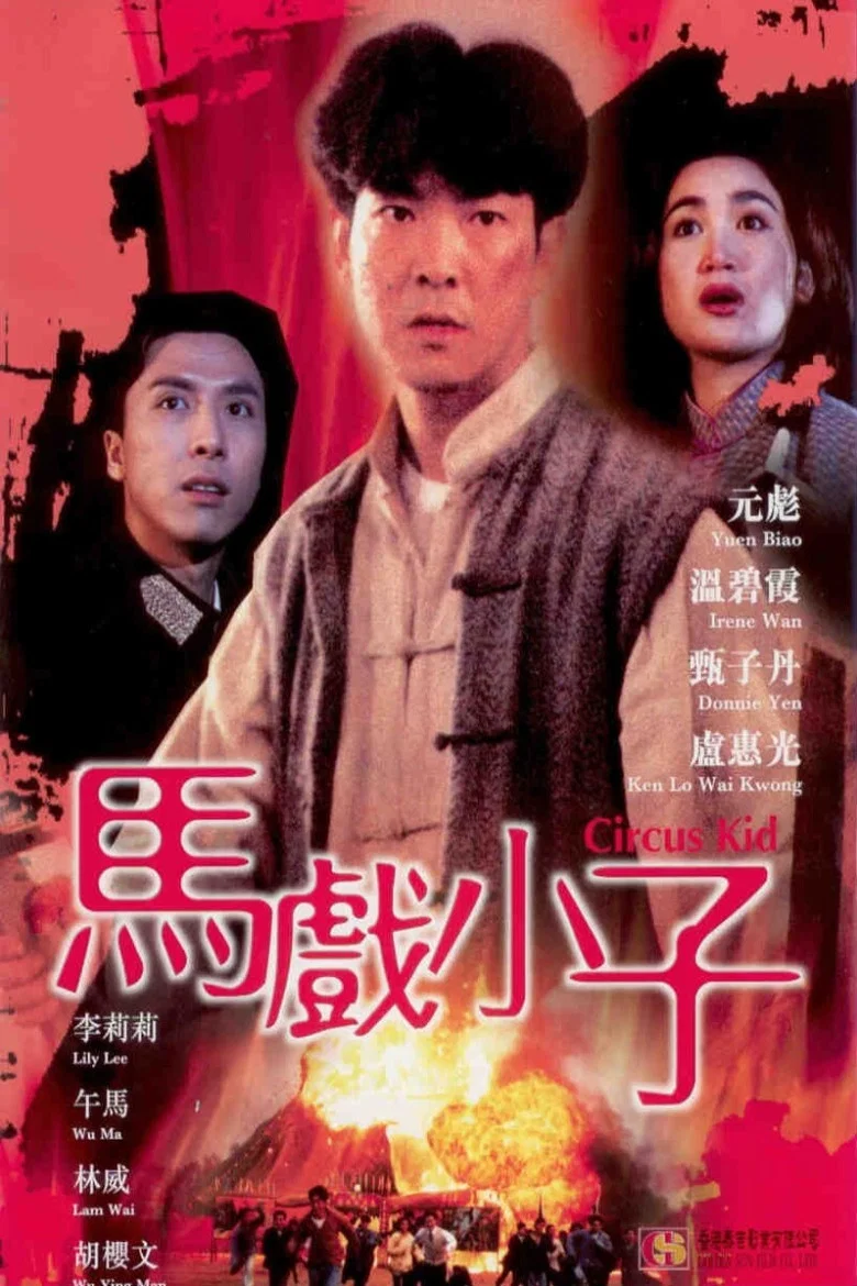 帖子封面