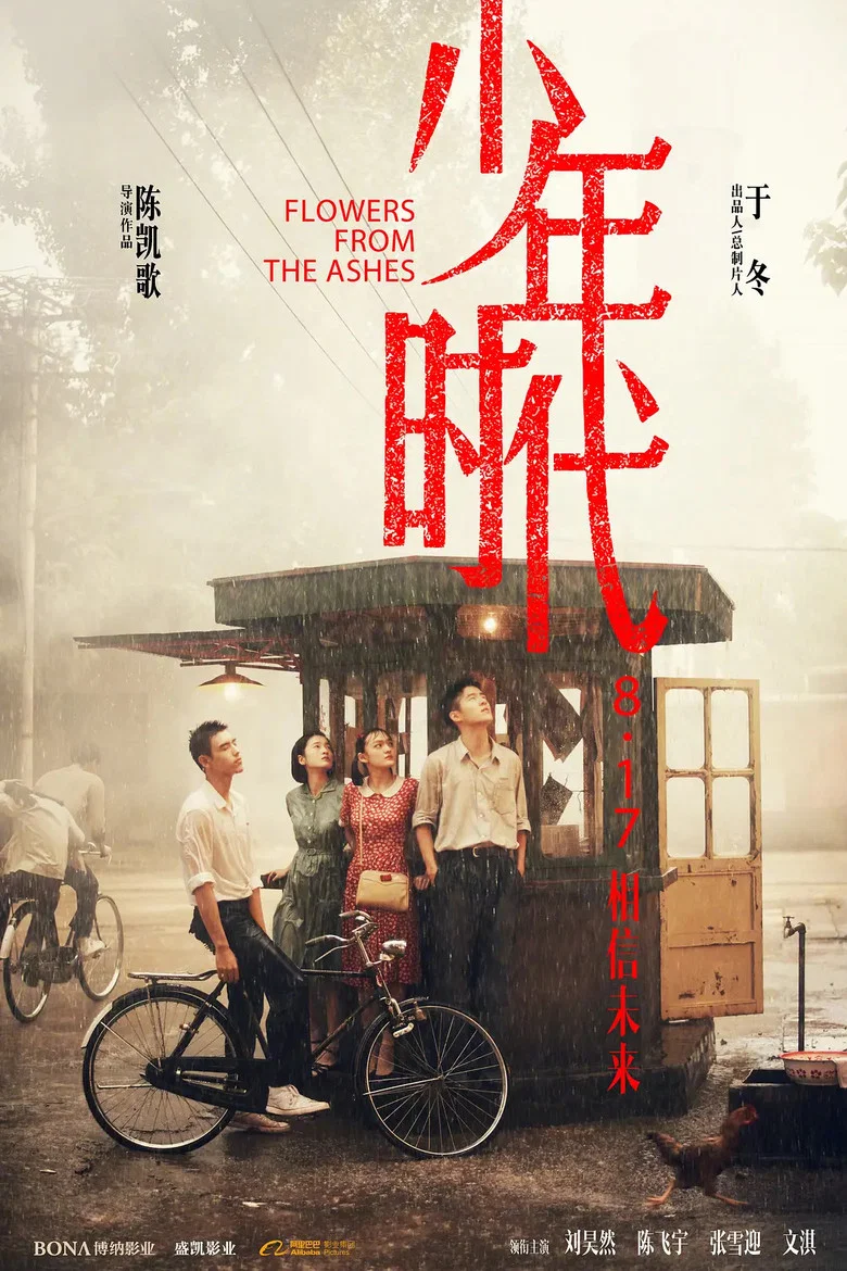 帖子封面