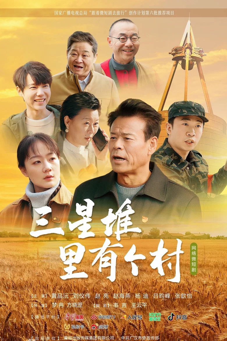 帖子封面