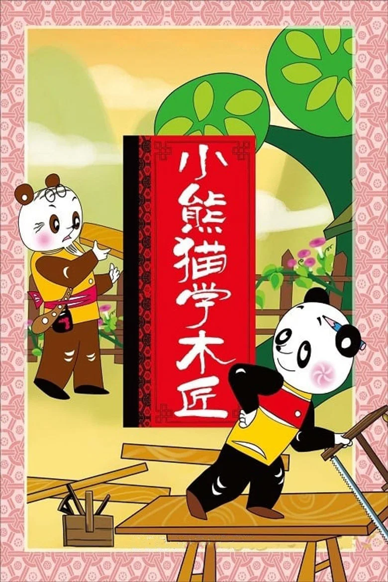 帖子封面