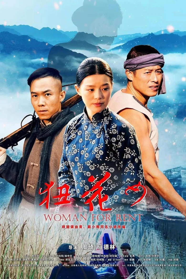 帖子封面