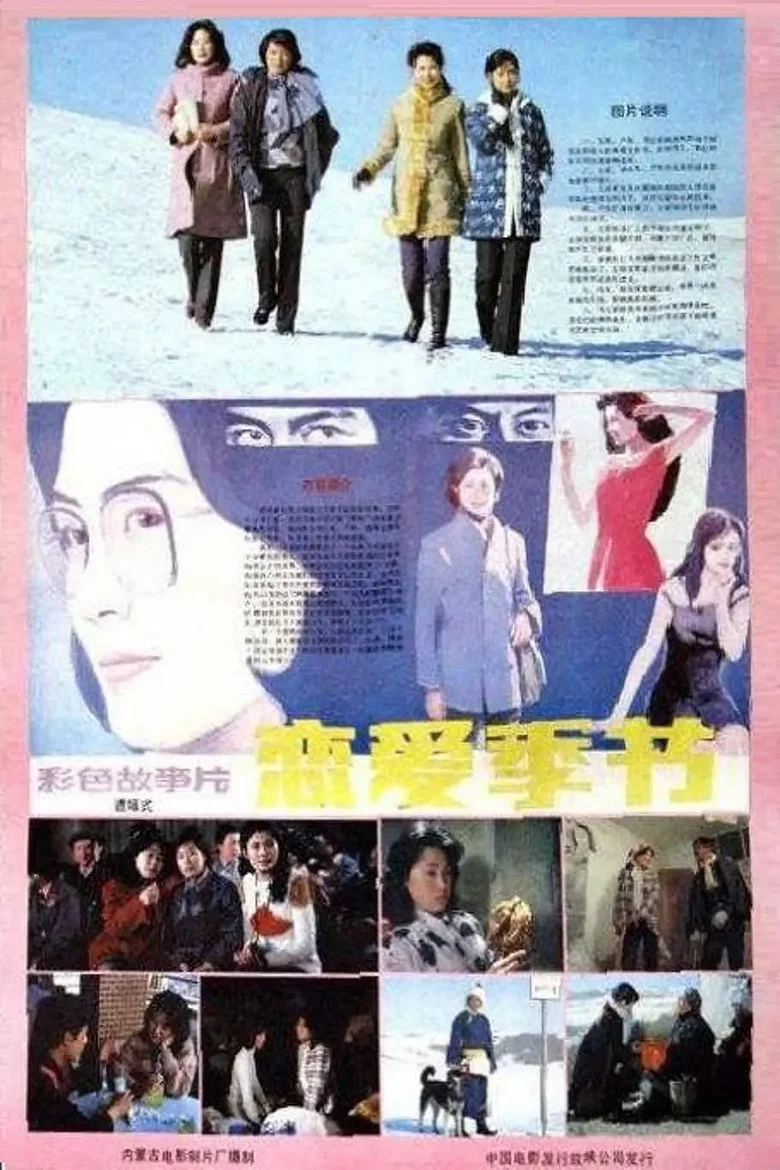帖子封面