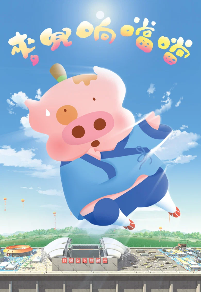 帖子封面