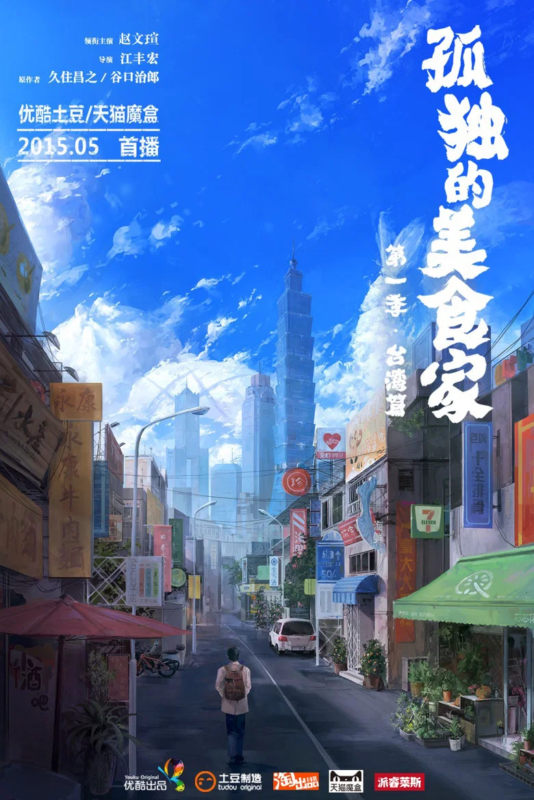 帖子封面