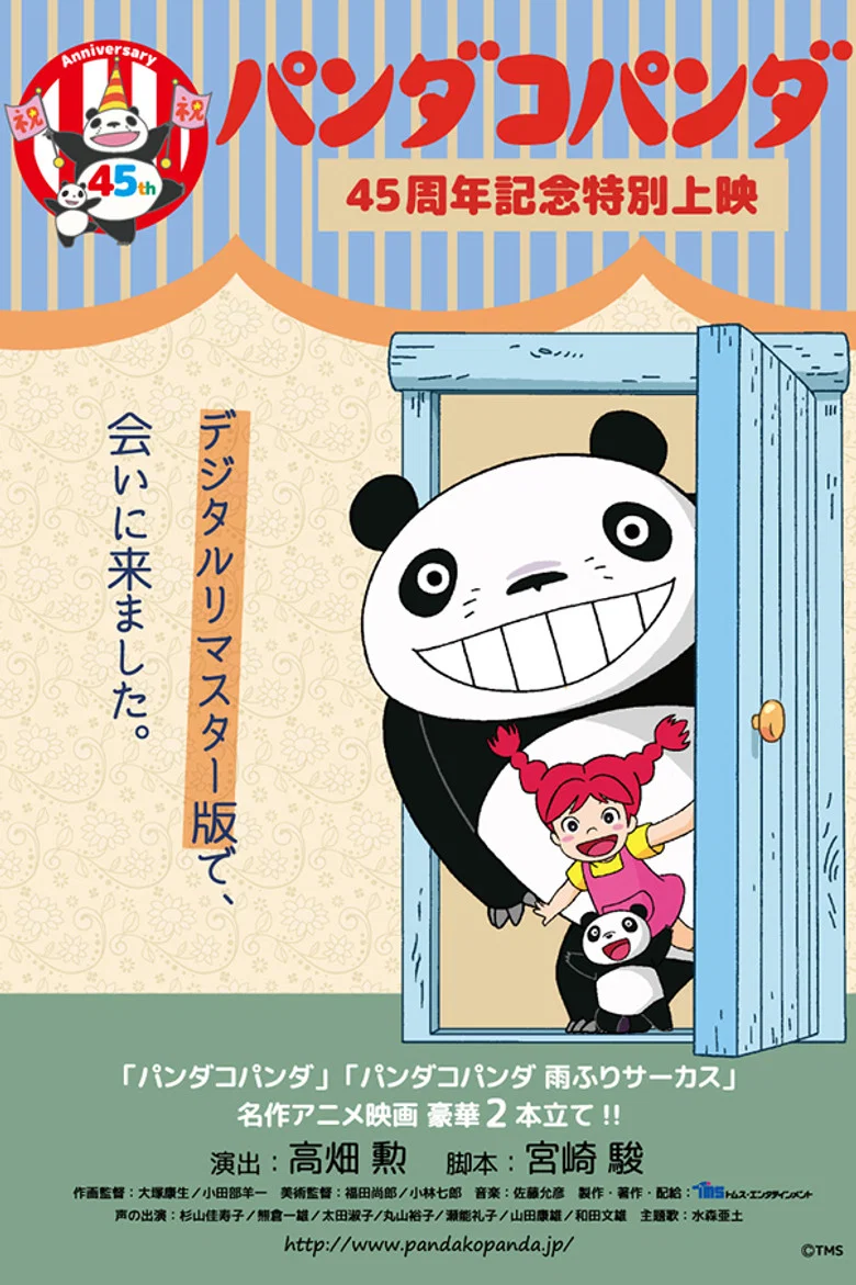 帖子封面