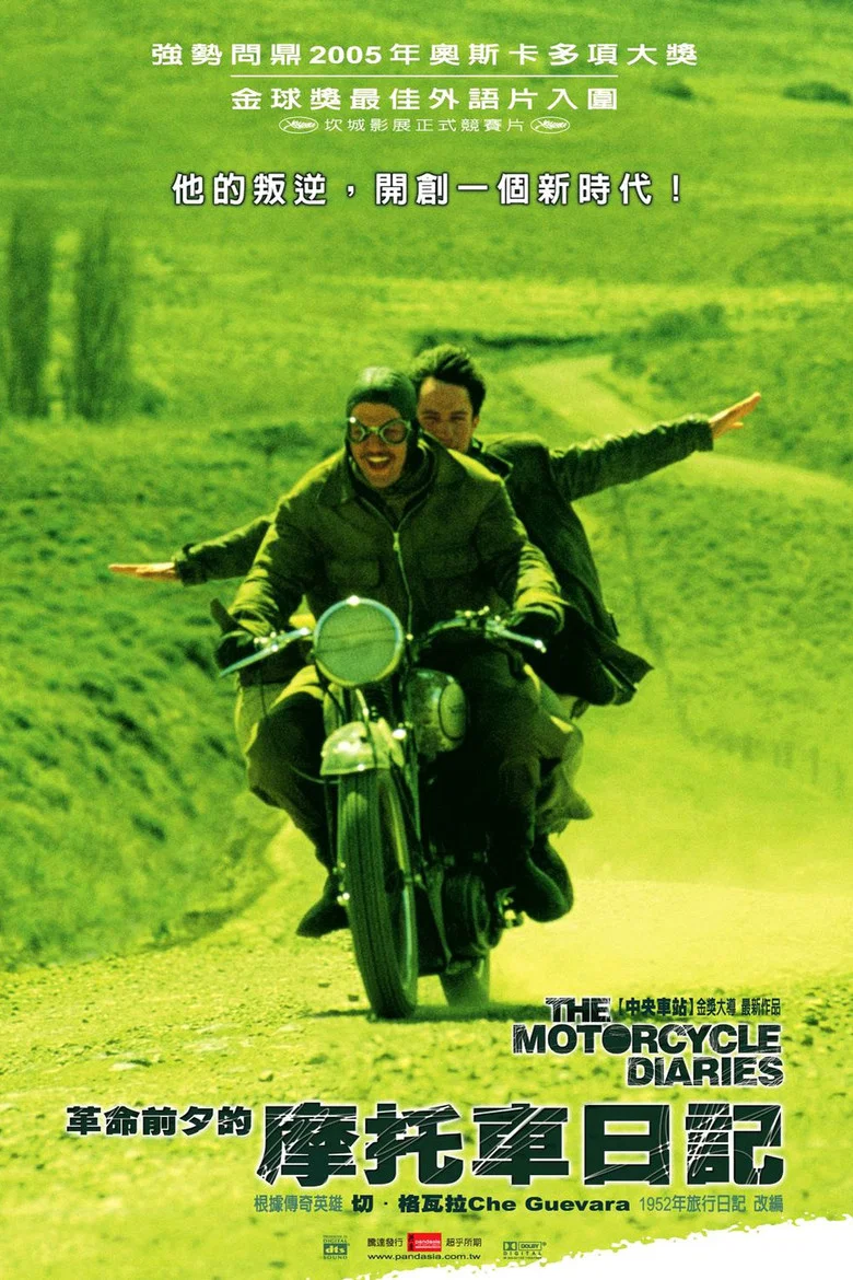 摩托日记 (2004) (Diarios de motocicleta)-光鸭·臻影社