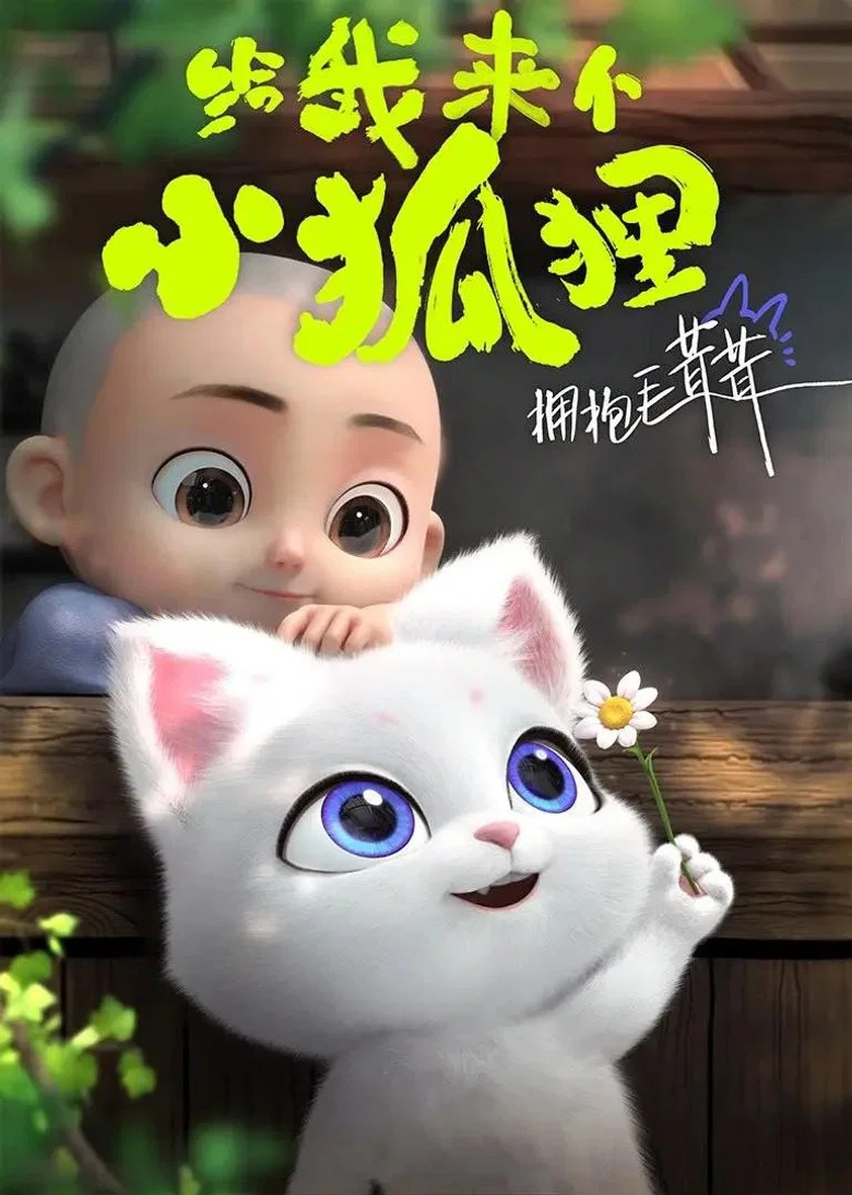 帖子封面