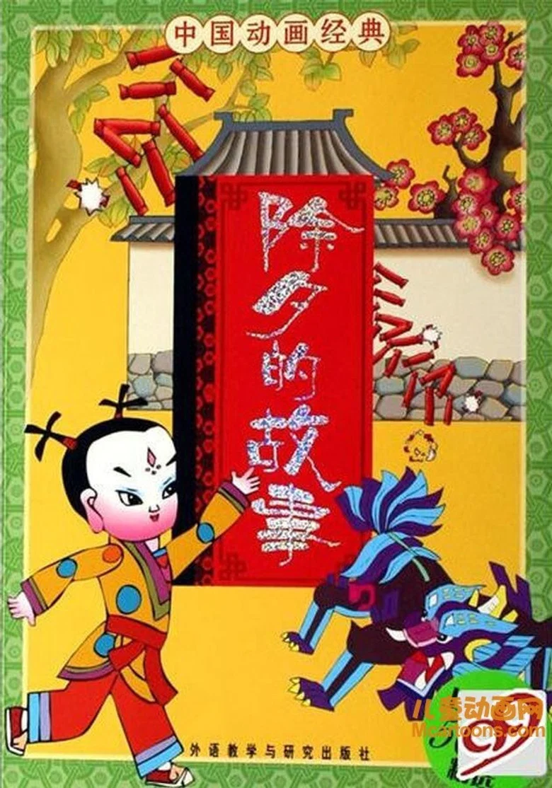 帖子封面