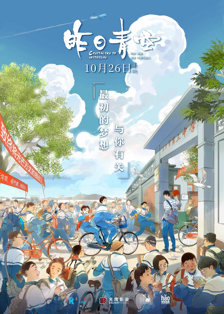 帖子封面