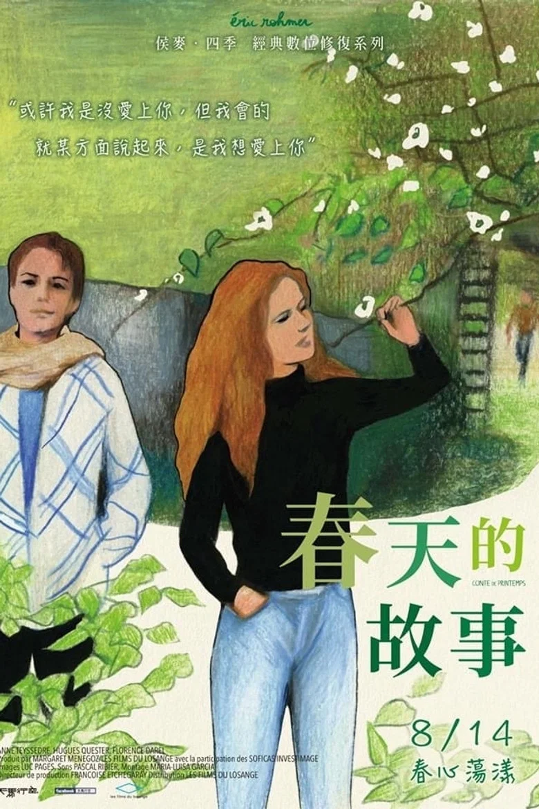 帖子封面