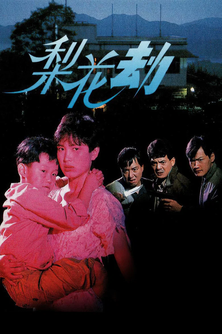 帖子封面