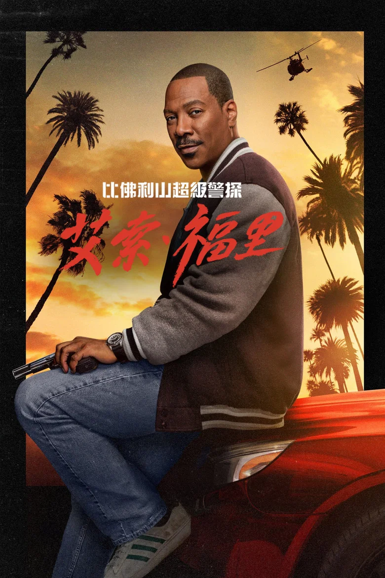 帖子封面