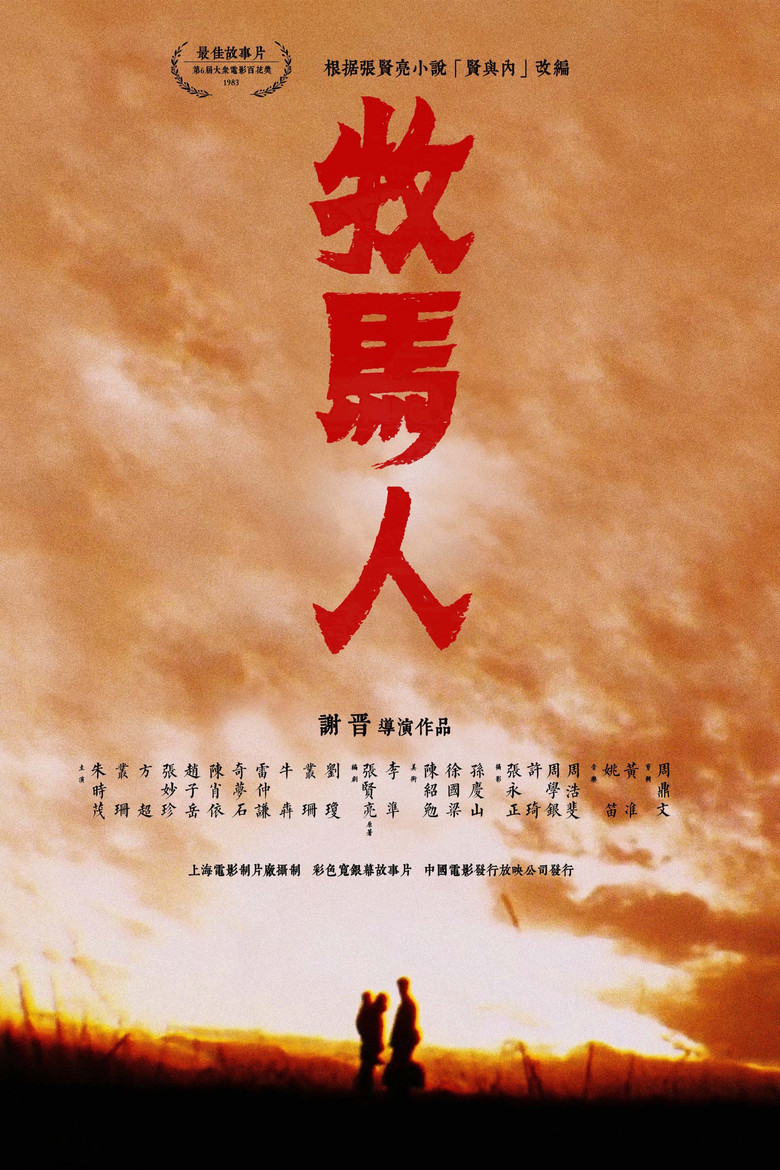 帖子封面
