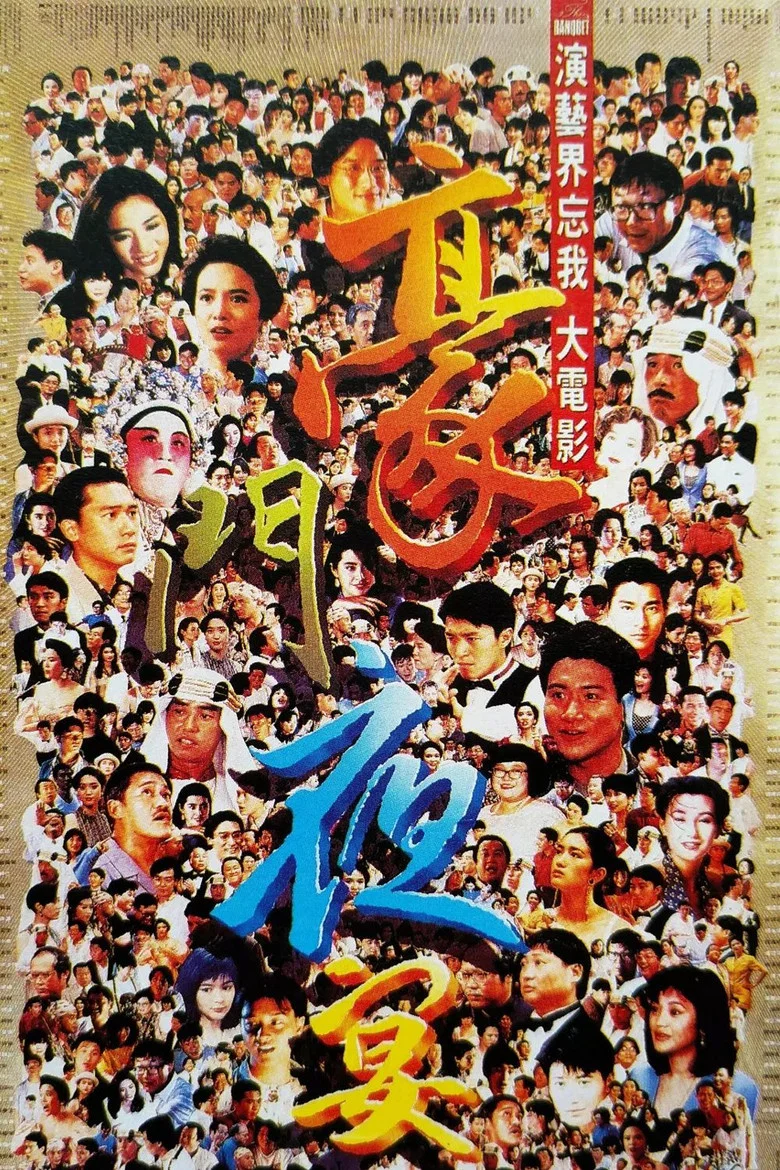 帖子封面