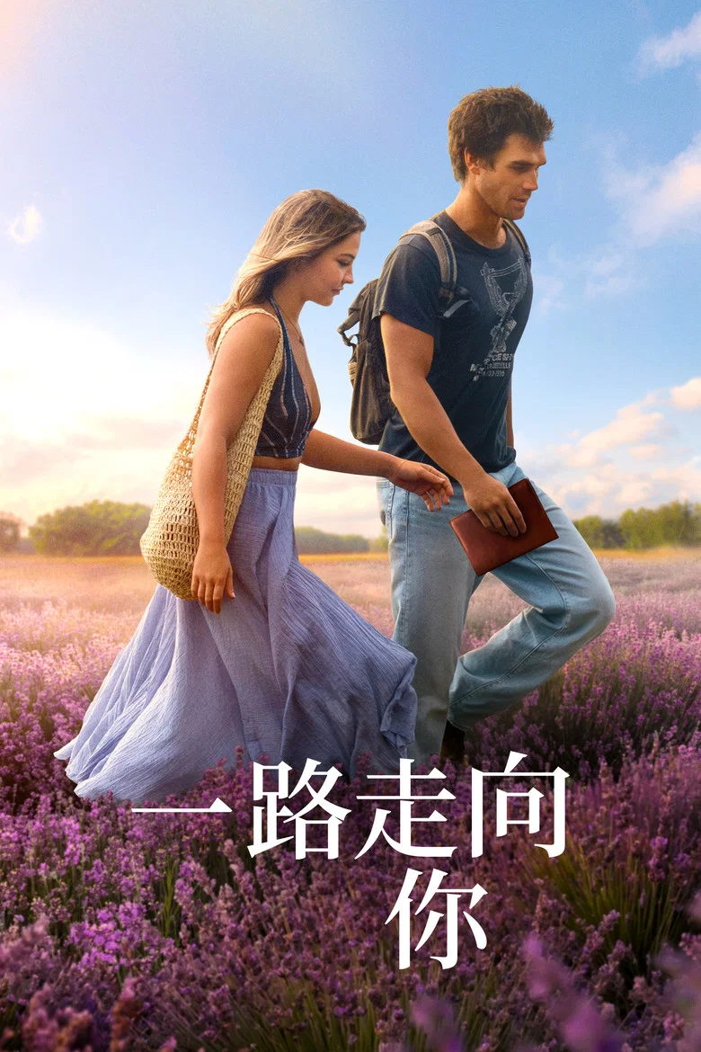 一路走向你 (2025) (The Map That Leads to You)-光鸭·臻影社