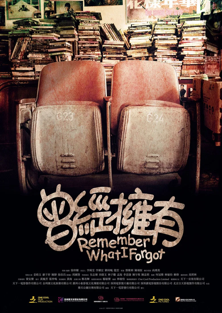 帖子封面