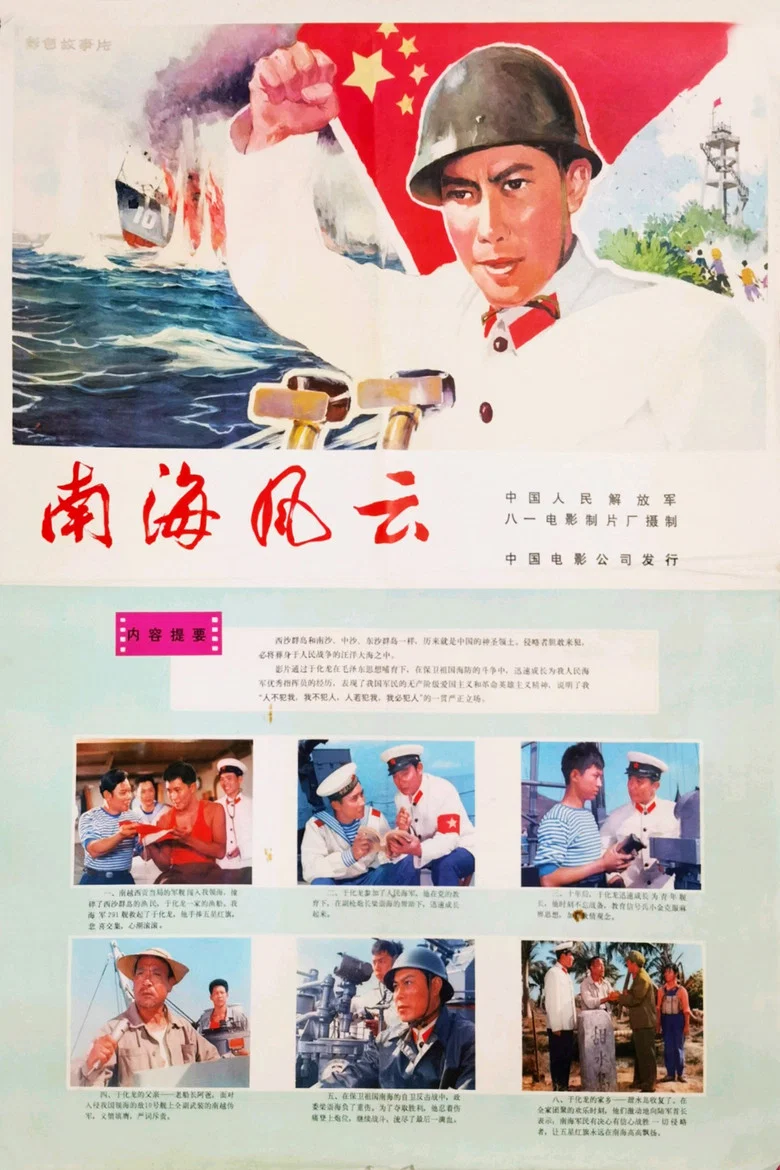 帖子封面