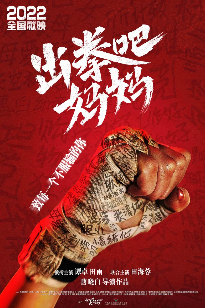 帖子封面