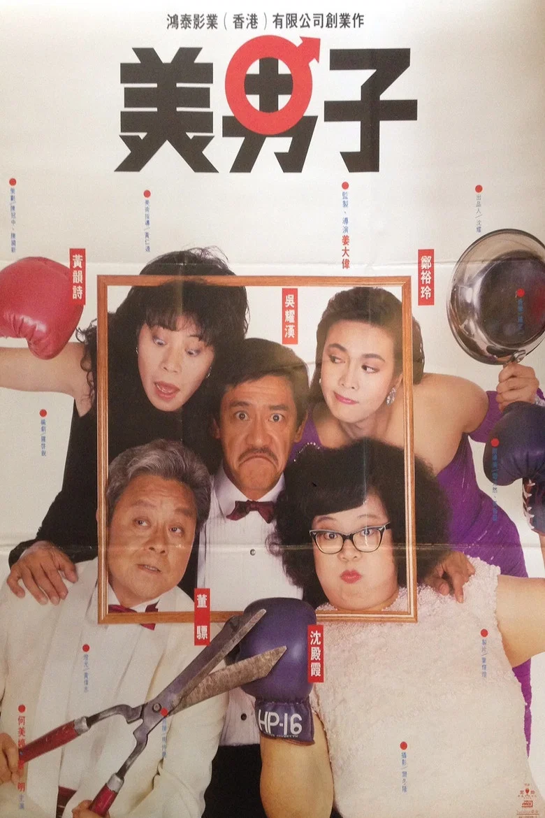 帖子封面