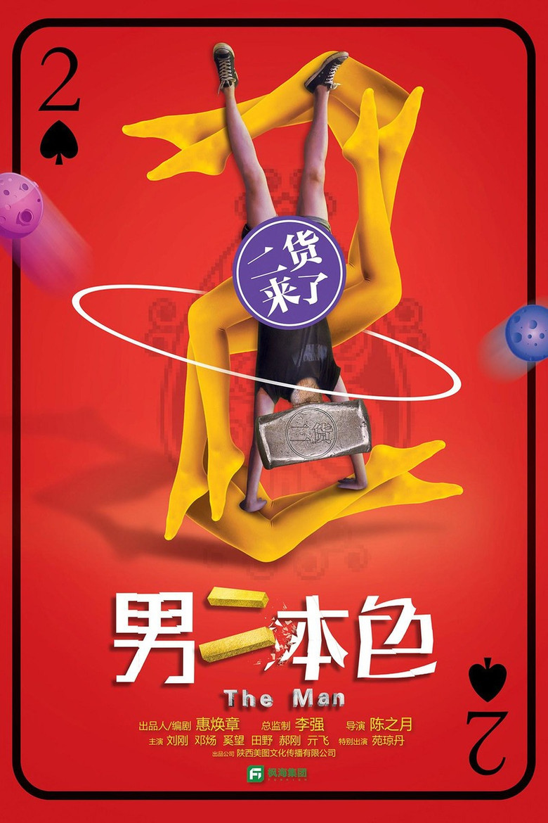 帖子封面