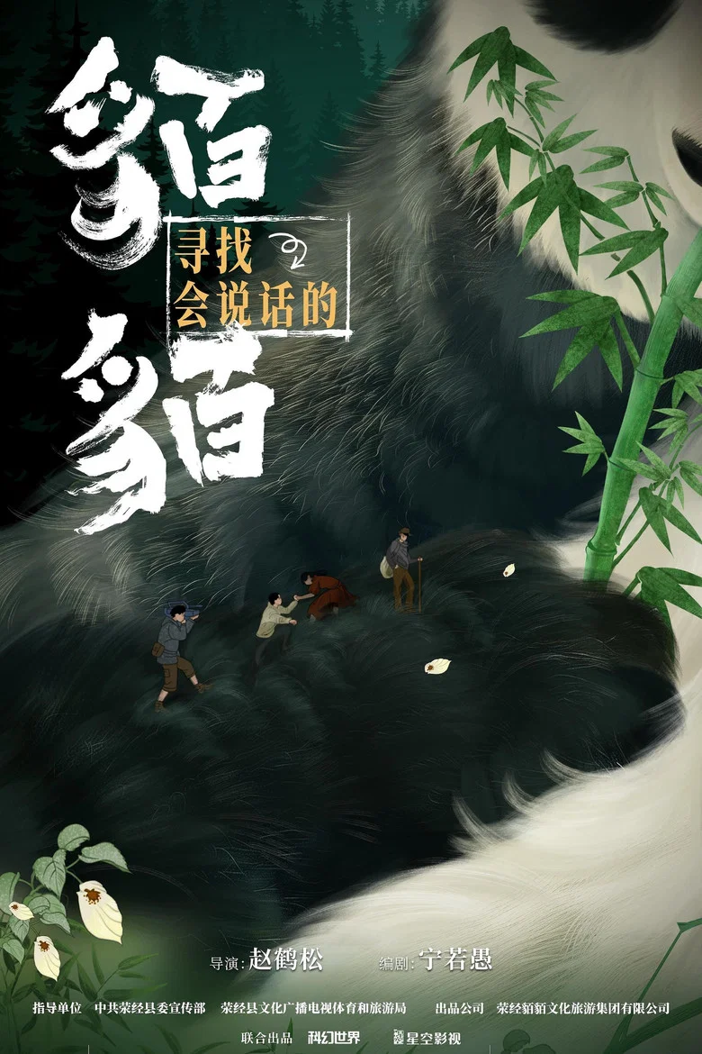 帖子封面