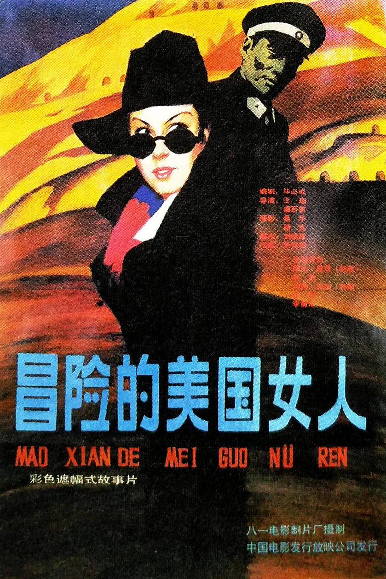 帖子封面