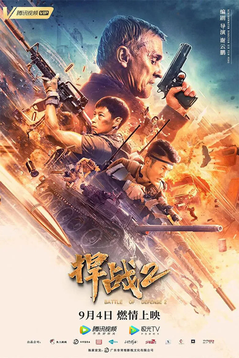 帖子封面