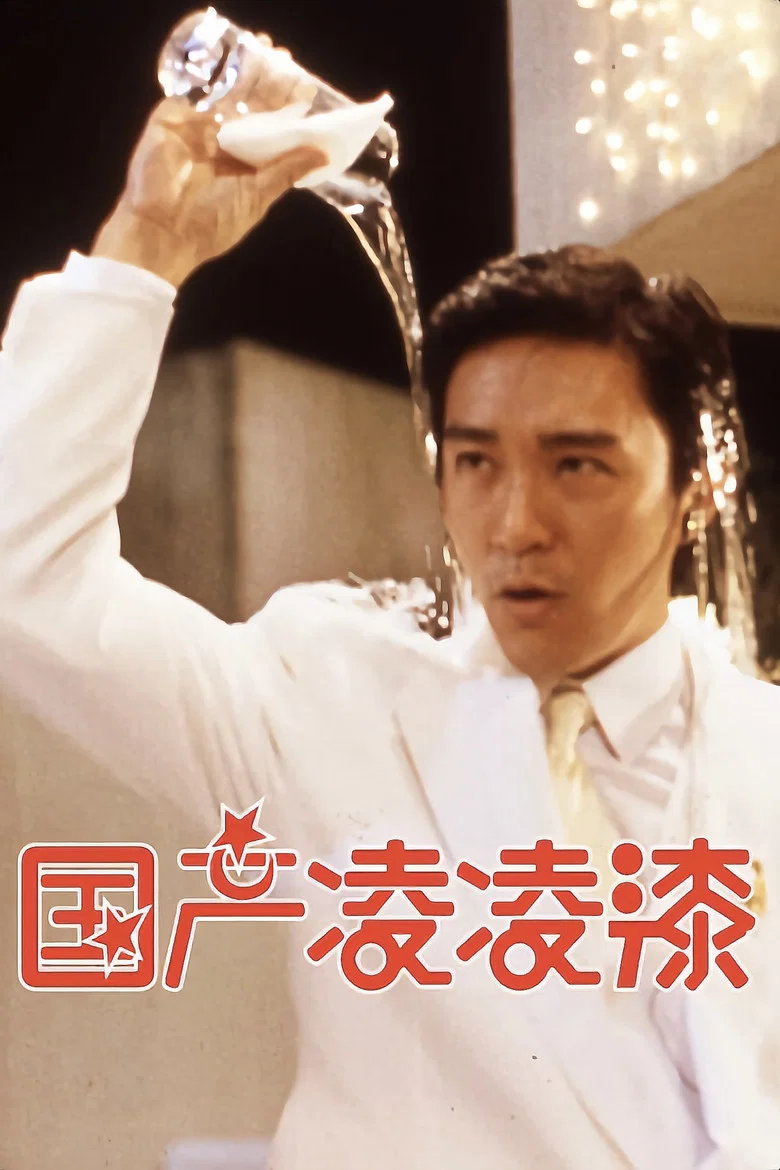 帖子封面